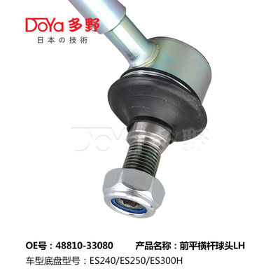 Lexus Stabilizer Link 48810-33080