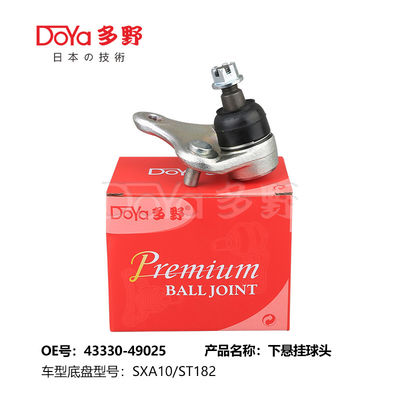 TOYOTA BALL JOINT 43330-49025