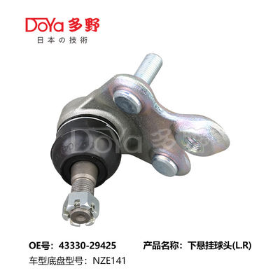 TOYOTA BALL JOINT 43330-29425