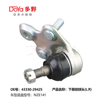 TOYOTA BALL JOINT 43330-29425