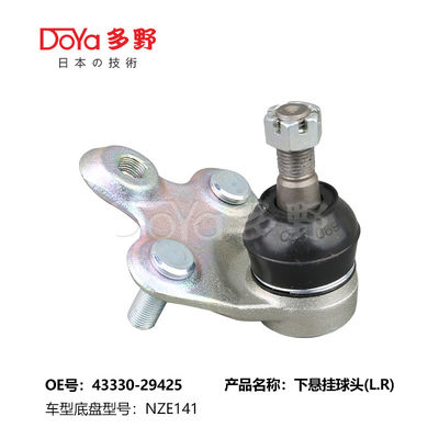 TOYOTA BALL JOINT 43330-29425