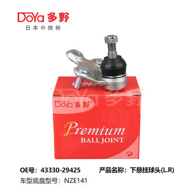 TOYOTA BALL JOINT 43330-29425