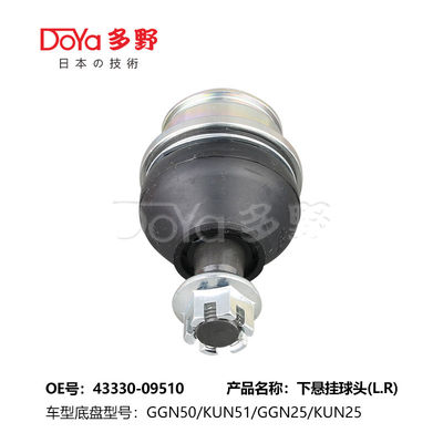 TOYOTA BALL JOINT 43330-09510