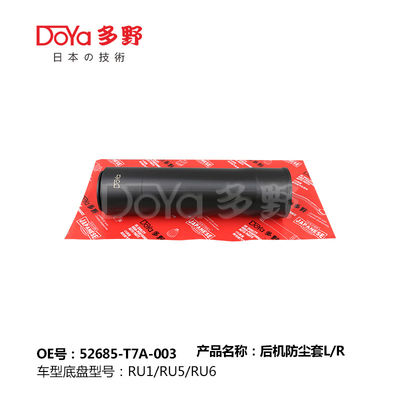 HONDA SHOCK DUST COVER 52685-T7A-003