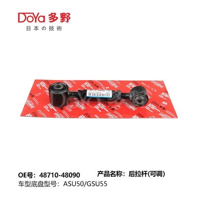 Toyota rod,control 48710-48090