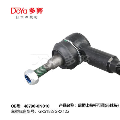 48790-0N010 Toyota Rear Spring Shock Absorber CROWN GRS18# REIZ GRX12#