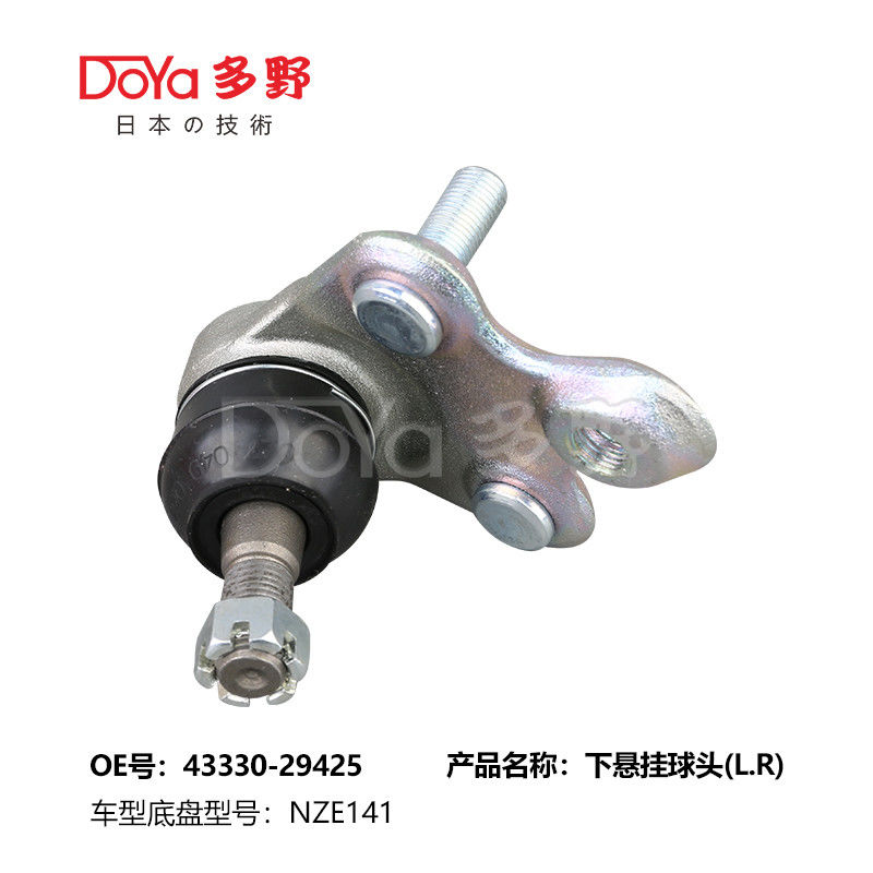 TOYOTA BALL JOINT 43330-29425